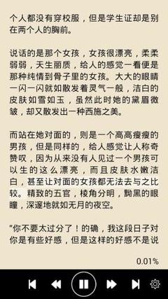 火狐体育平台官网